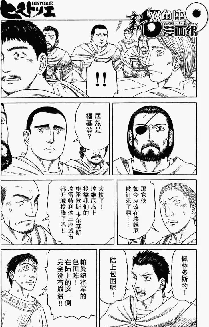 第71回