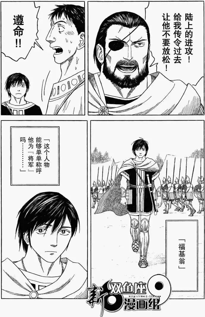第71回