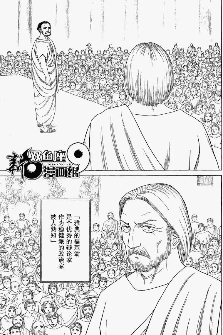 第71回