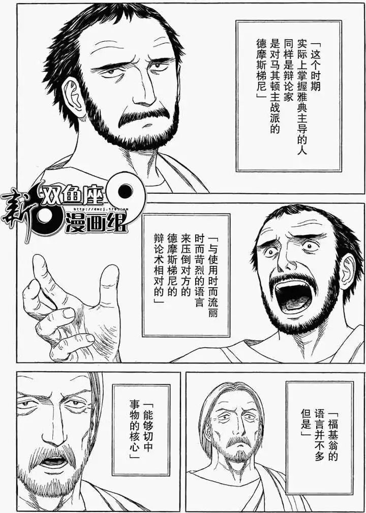 第71回