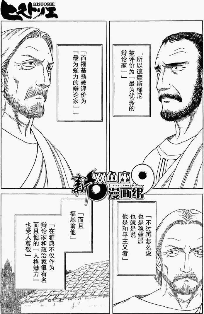 第71回