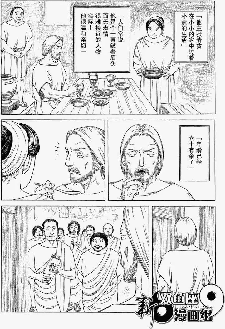 第71回