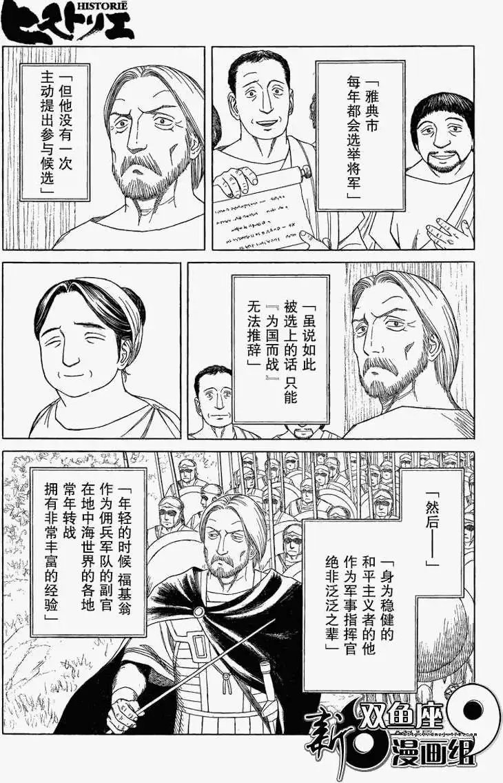 第71回
