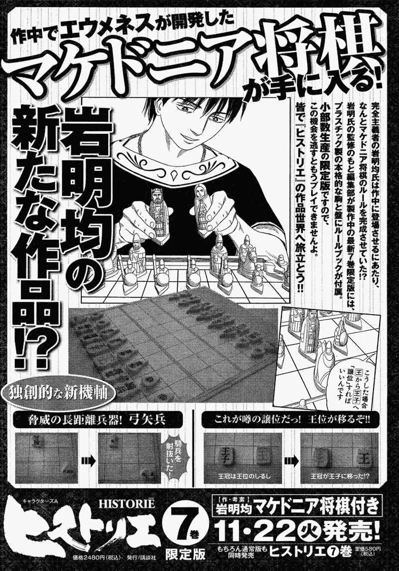 第71回