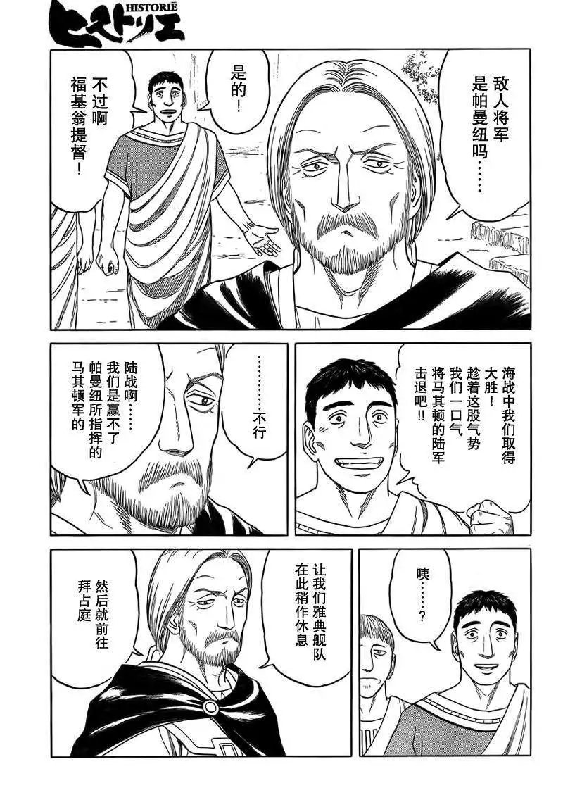 第72回