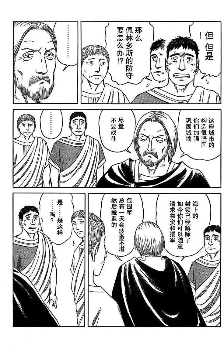 第72回