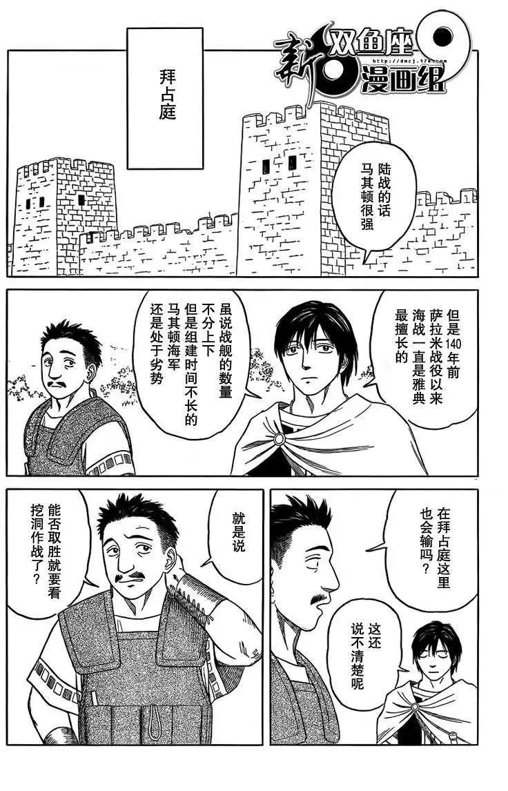 第72回