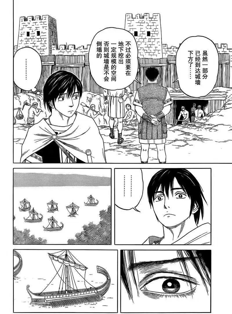 第72回