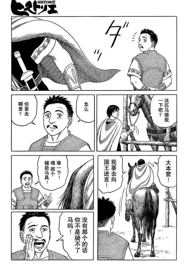 第72回