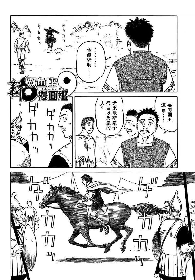 第72回