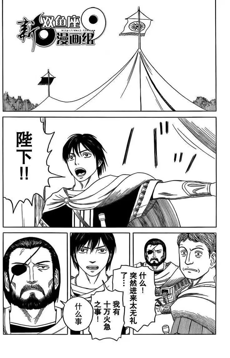 第72回