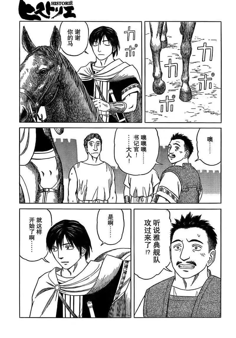 第72回