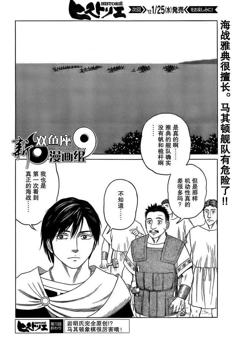 第72回