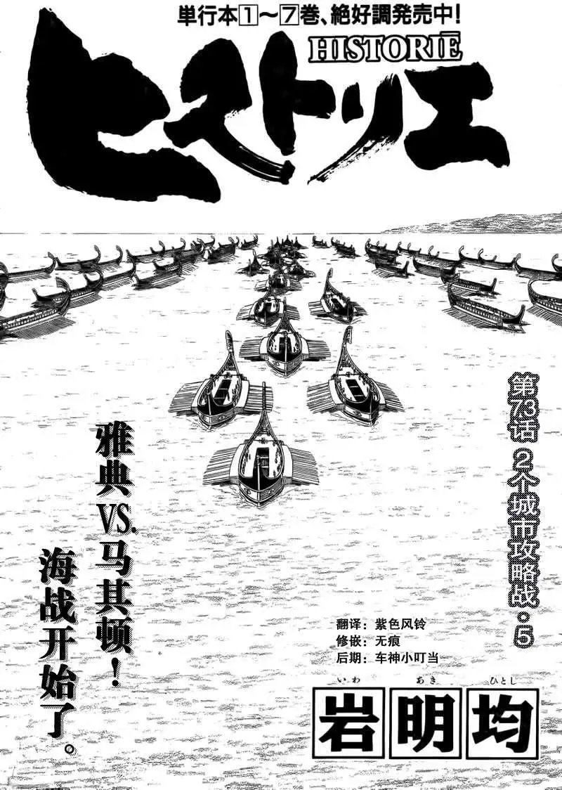 第73回