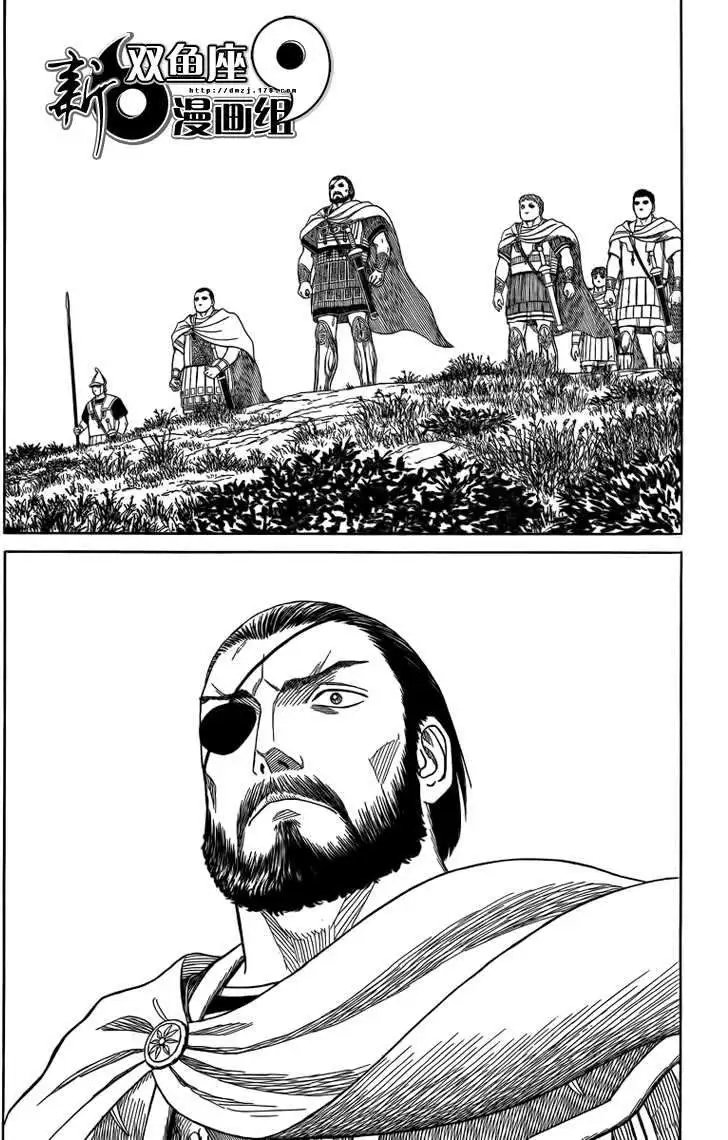 第73回
