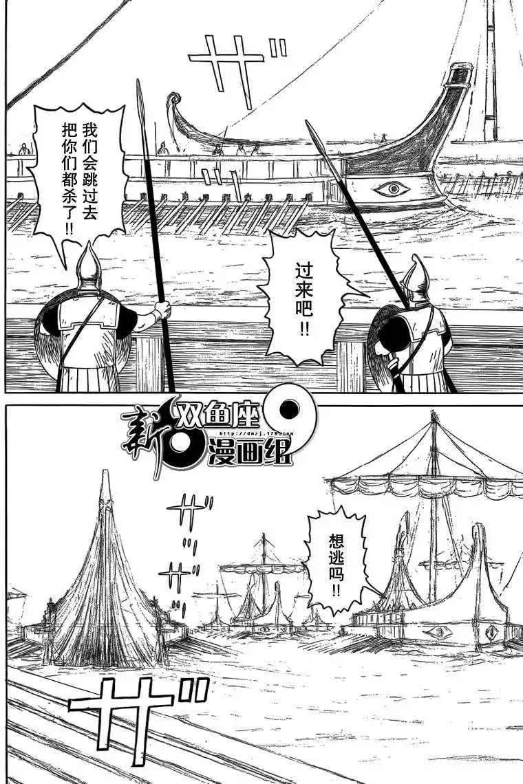 第73回