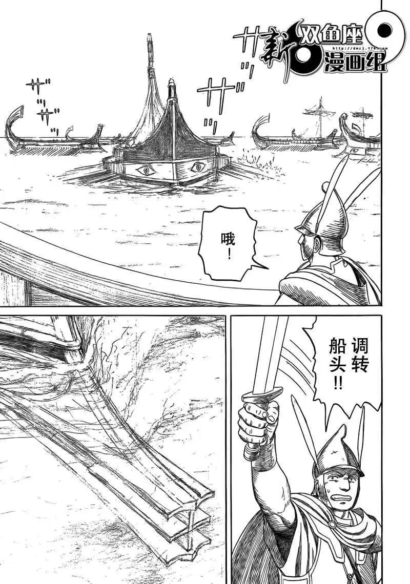 第73回