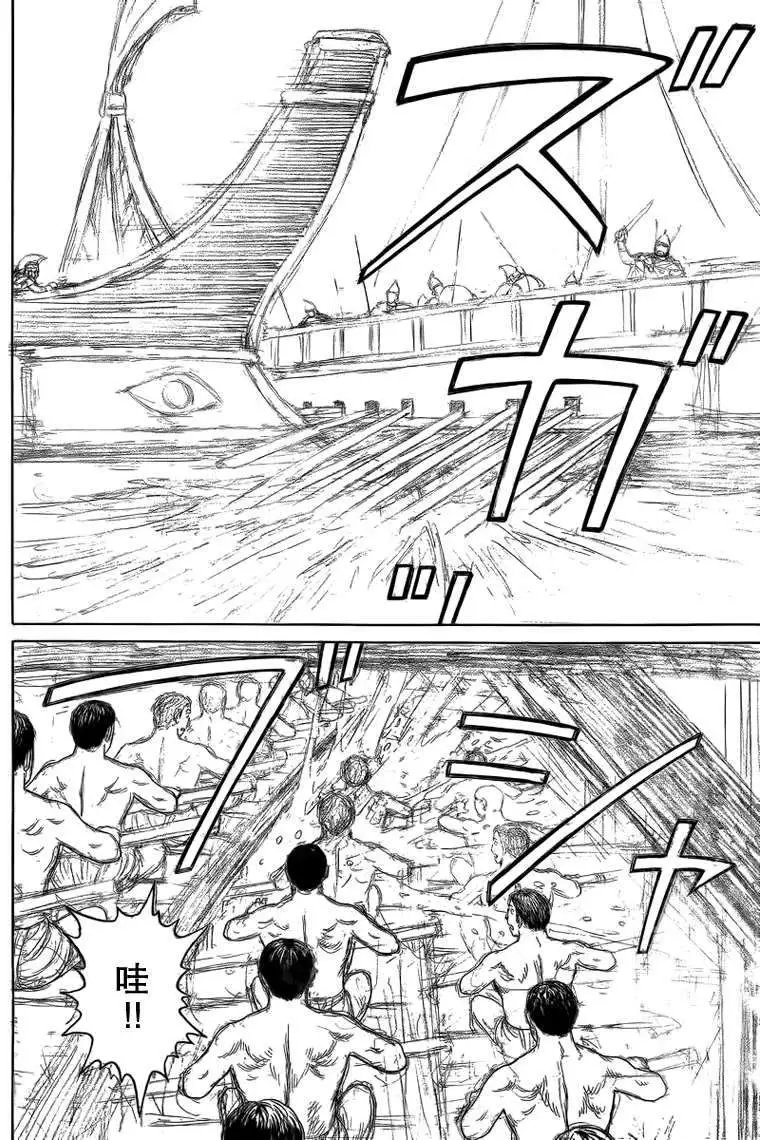 第73回