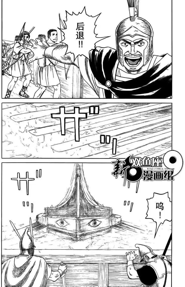 第73回