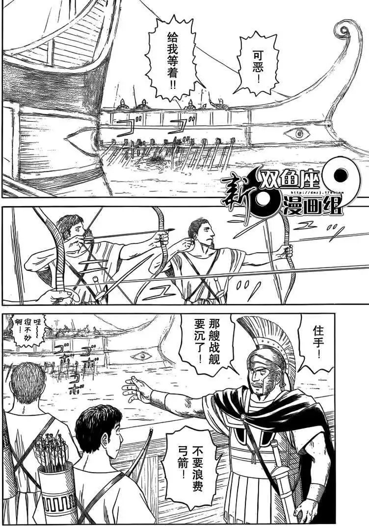 第73回