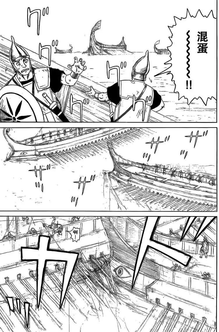 第73回