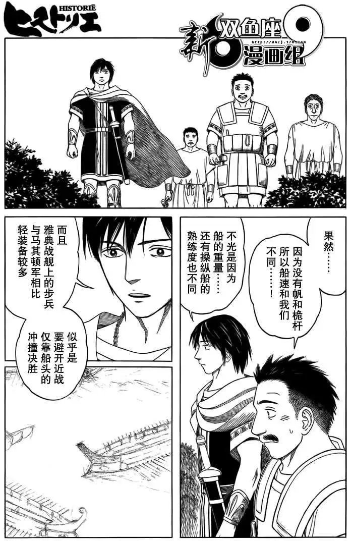第73回