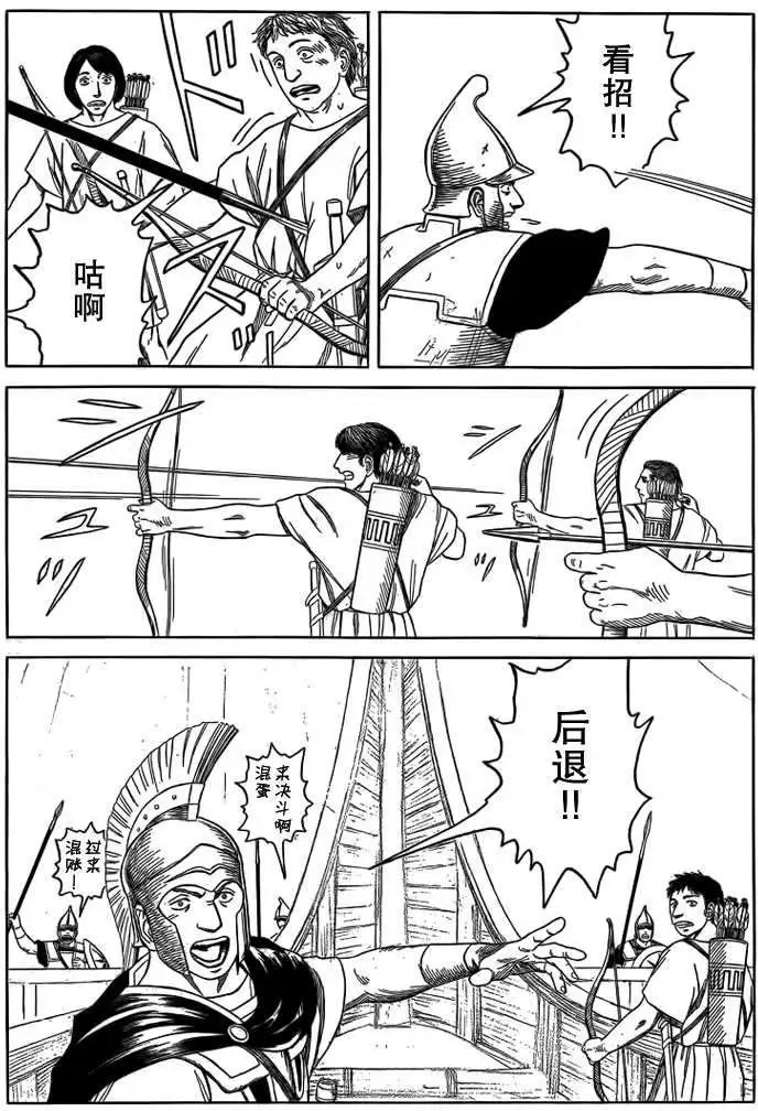 第73回