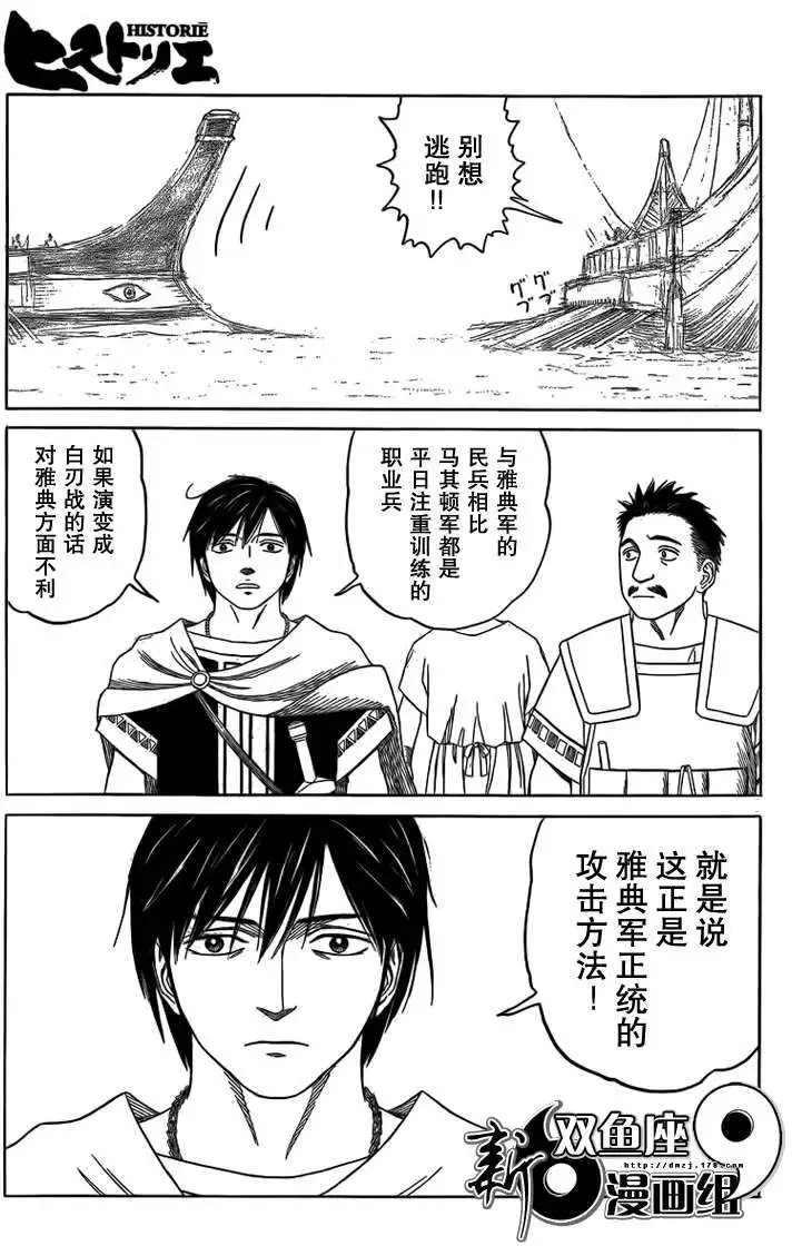 第73回