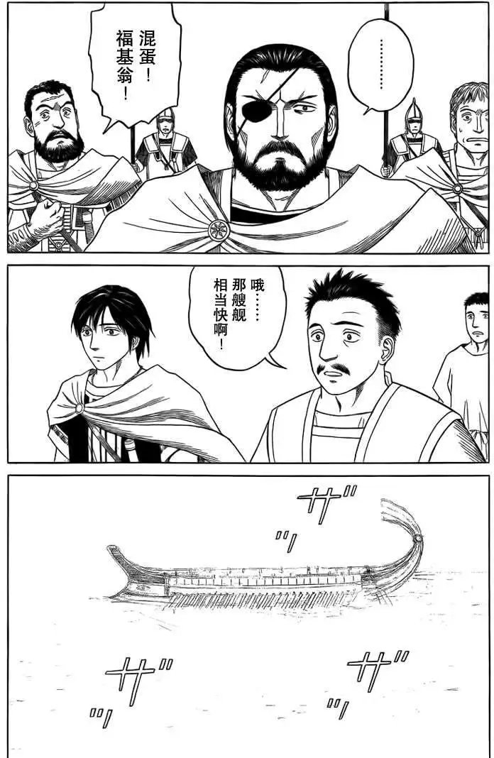 第73回