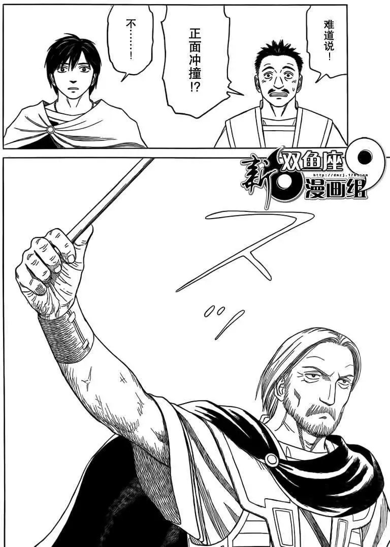 第73回