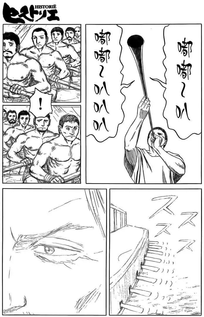 第73回