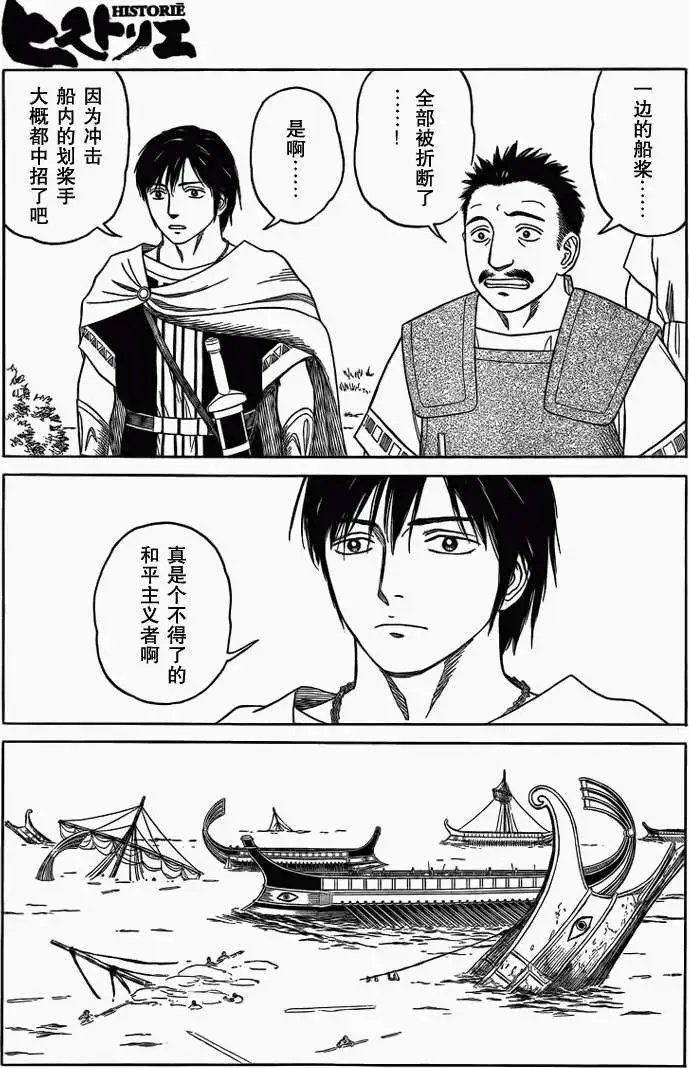 第74回