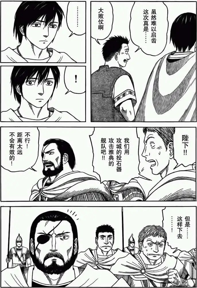 第74回