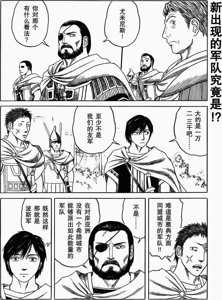 第75回