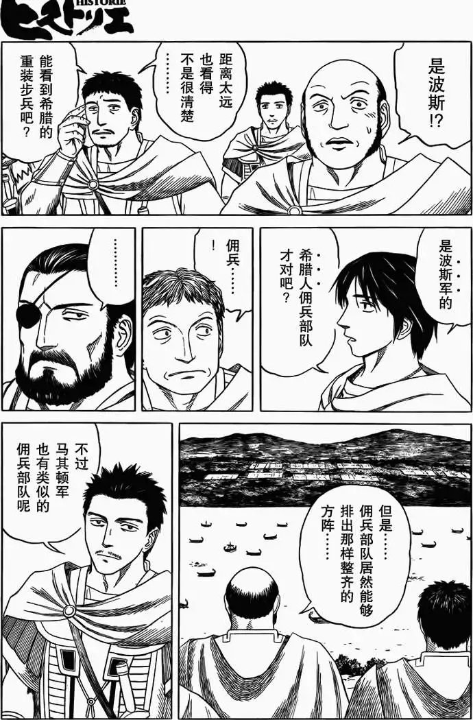 第75回