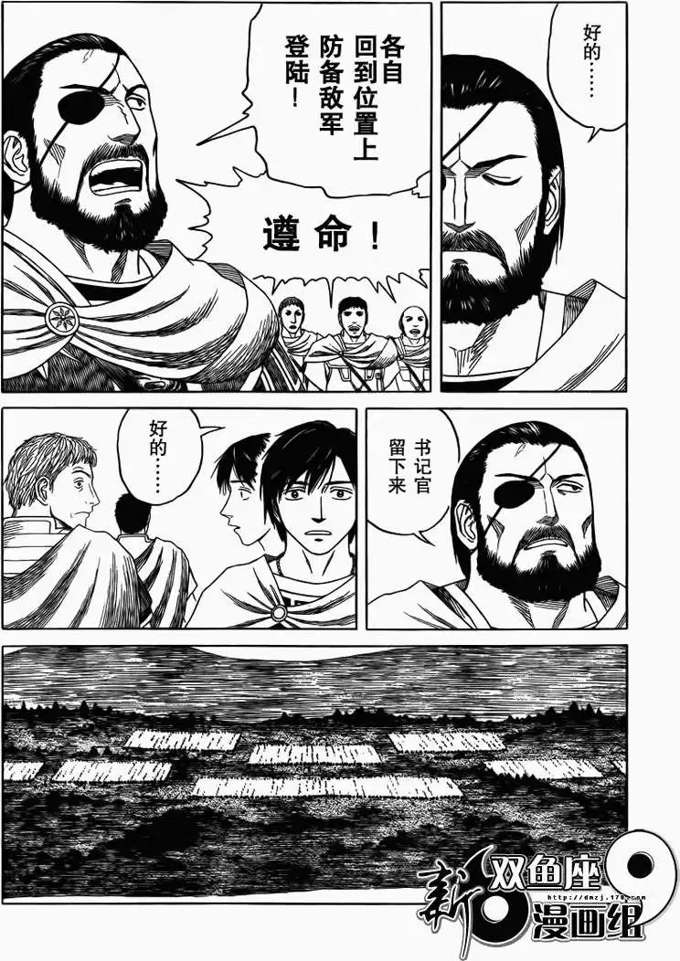 第75回