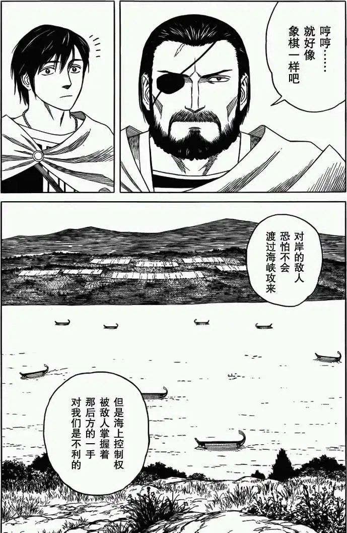 第75回