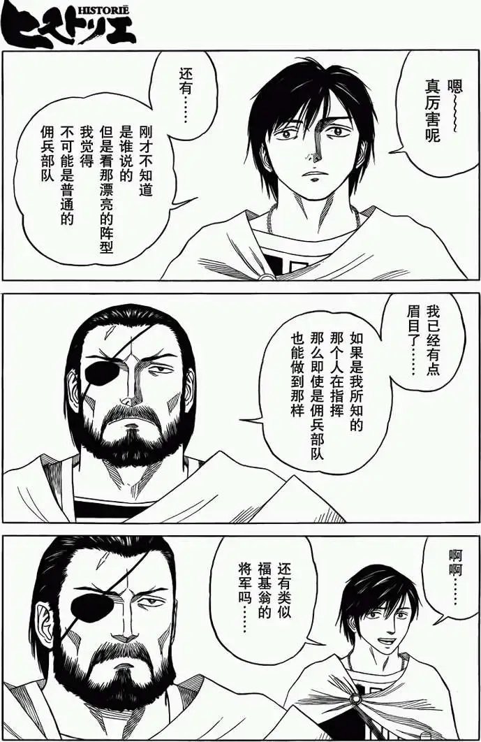 第75回
