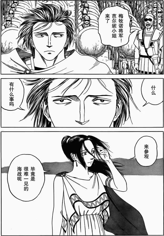 第75回