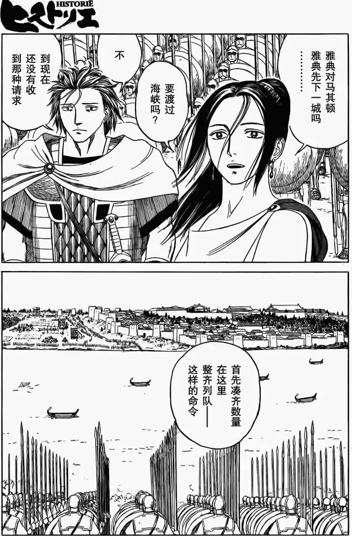 第75回