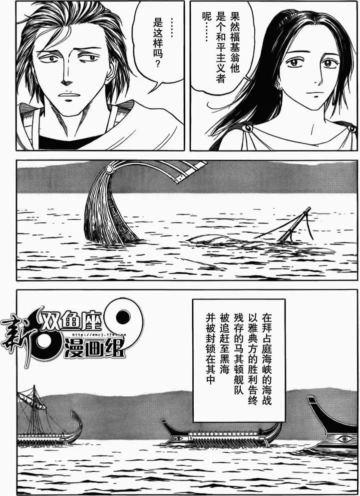 第75回