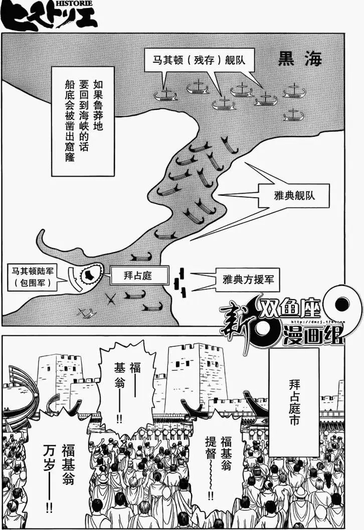 第75回