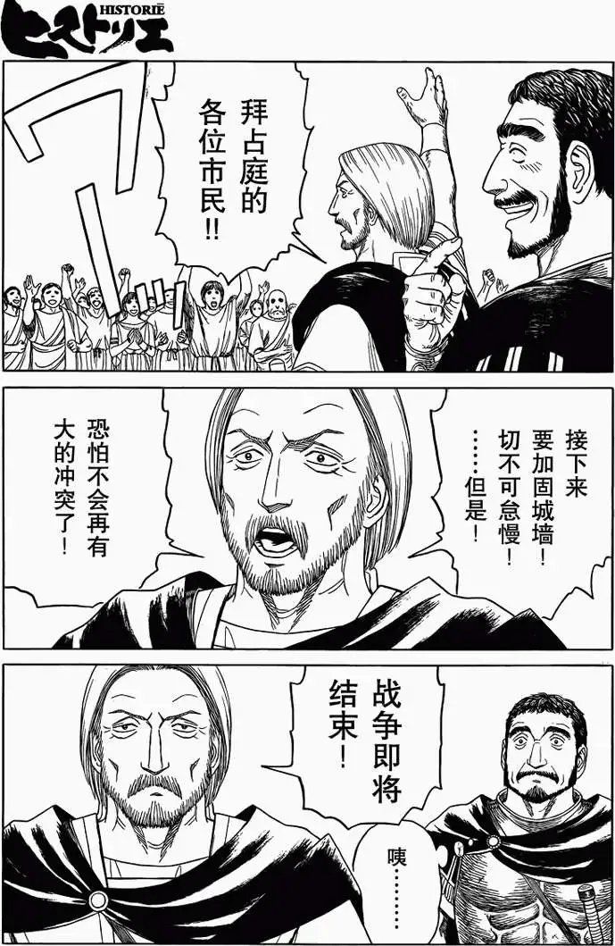第75回