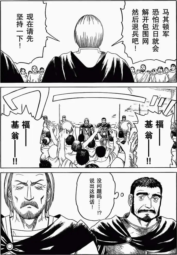 第75回
