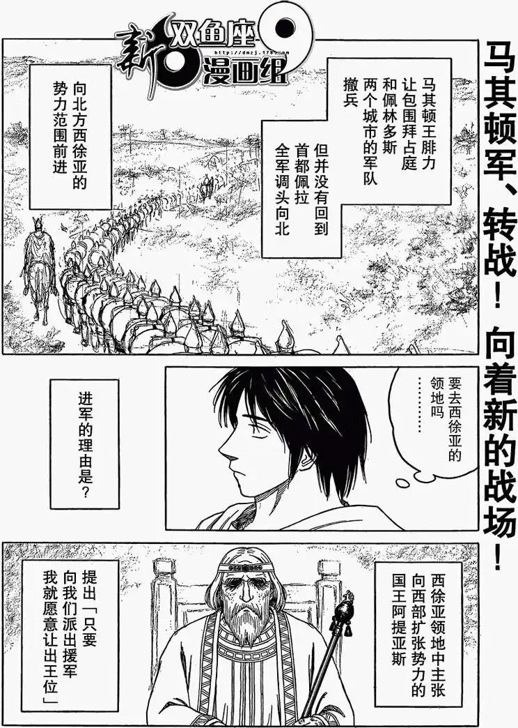 第76回