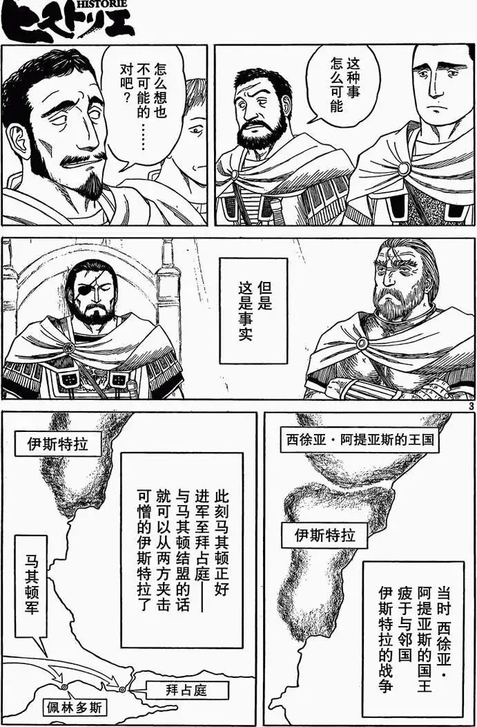 第76回