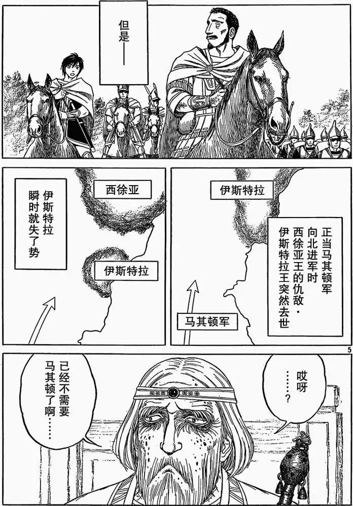 第76回