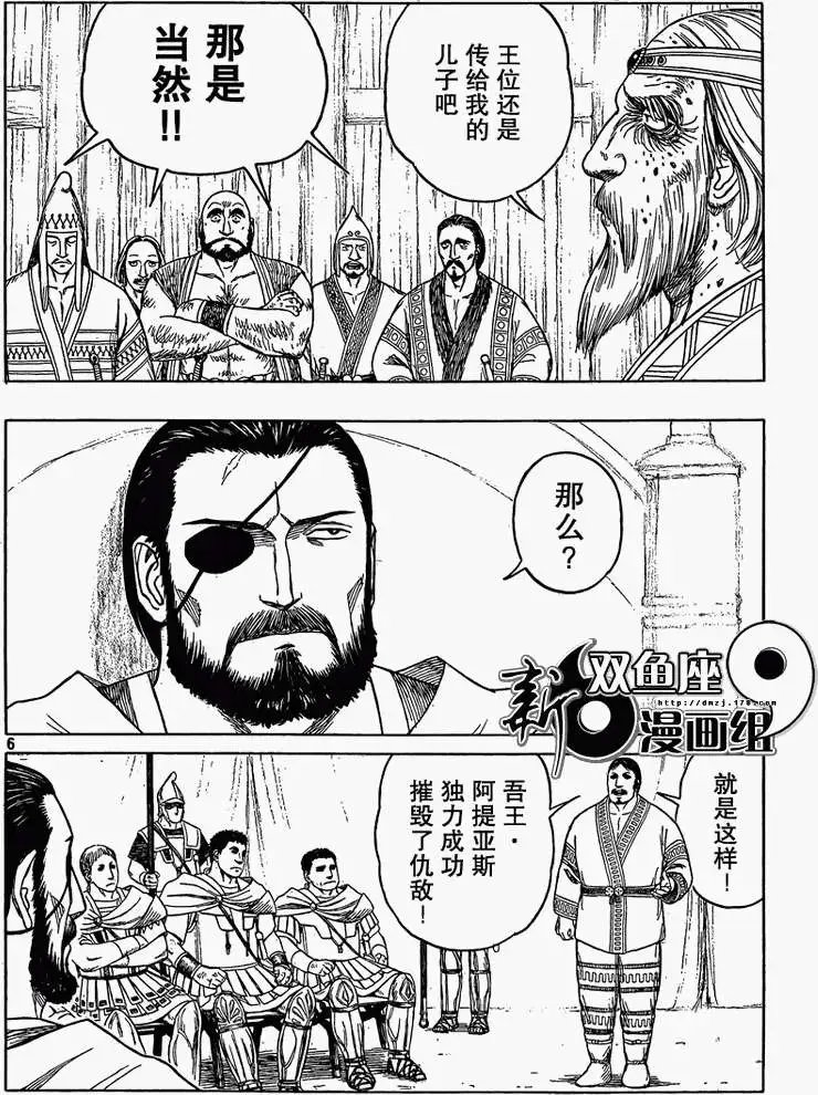第76回