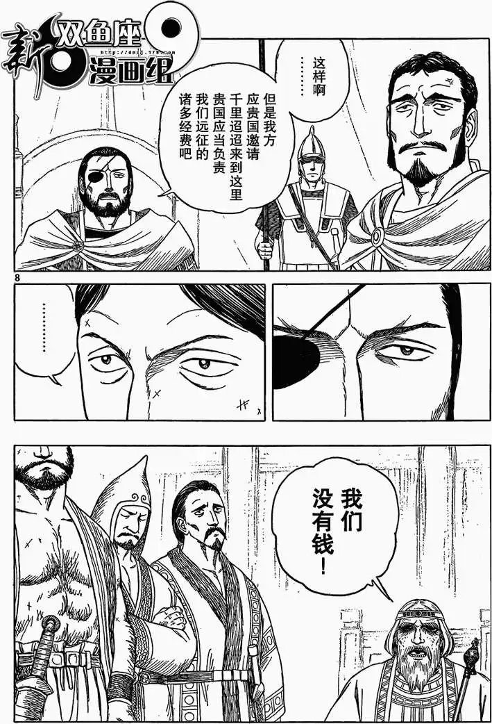 第76回