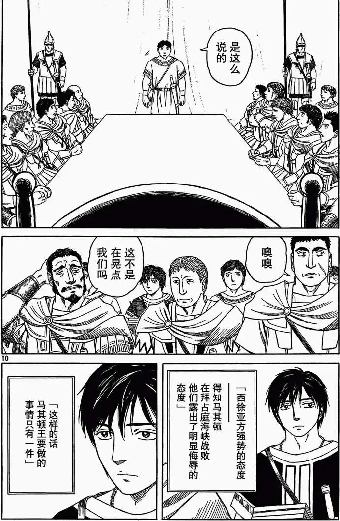 第76回